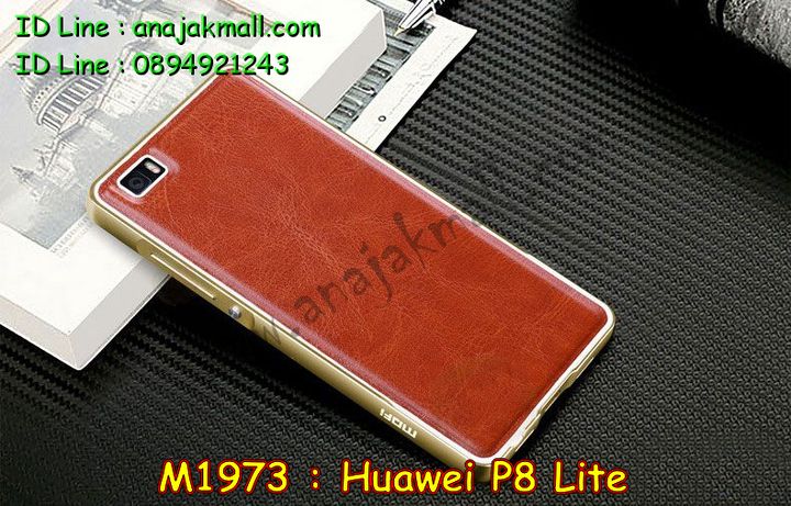 เคส Huawei p8 lite,เคสสกรีน Huawei p8 lite,เคสหนัง Huawei p8 lite,เคสไดอารี่ Huawei p8 lite,เคสพิมพ์ลาย Huawei p8 lite,เคสฝาพับ Huawei p8 lite,เคสกระเป๋า Huawei p8 lite,เคสสายสะพาย Huawei p8 lite,รับพิมพ์ลาย 3 มิติ Huawei p8 lite,เคสฝาพับสายสะพาย Huawei p8 lite,เคสสกรีนลาย Huawei p8 lite,สั่งทำลายเคส Huawei p8 lite,เคสแข็งสกรีนลาย 3 มิติ Huawei p8 lite,เคสยางใส Huawei p8 lite,เคสซิลิโคนพิมพ์ลายหัวเว่ย p8 lite,เคสคริสตัล Huawei p8 liteเคส,เคสปั้มเปอร์ Huawei p8 lite,รับสกรีนเคส 3D Huawei p8 lite,เคสหนังสกรีนลาย Huawei p8 lite,รับสั่งทำเคส Huawei p8 lite,เคสนูน 3 มิติ Huawei p8 lite,รับสกรีนเคสนูน Huawei p8 lite,เคสประกบ Huawei p8 lite,เคสบั้มเปอร์ Huawei p8 lite,เคสอลูมิเนียม Huawei p8 lite,เคสอลูมิเนียมกระจก Huawei p8 lite,เคสยางสกรีนลาย Huawei p8 lite,เคสประดับ Huawei p8 lite,กรอบโลหะหลังกระจก Huawei p8 lite,กรอบอลูมิเนียมหัวเว่ย p8 lite,เคสหนัง หัวเว่ย p8 lite,รับสกรีนเคส Huawei p8 lite,เคสคริสตัล Huawei p8 lite,ซองหนัง Huawei p8 lite,เคสนิ่มลายการ์ตูน Huawei p8 lite,เคสเพชร Huawei p8 lite,ซองหนัง Huawei p8 lite,เคสหนังแต่งเพชร Huawei p8 lite,เคสกรอบโลหะ Huawei p8 lite